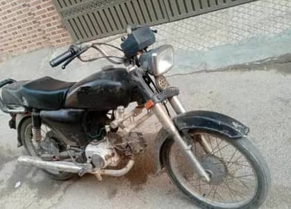 super Star 70cc