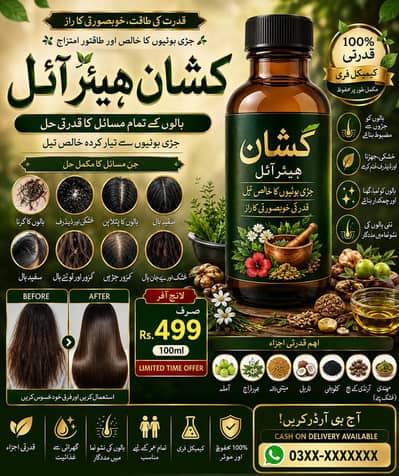 kashan herbal hair oil for hair growth
