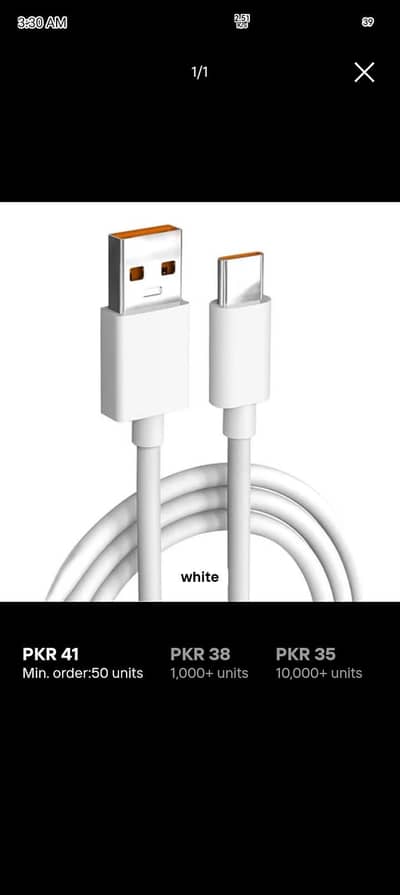 USB charging cable