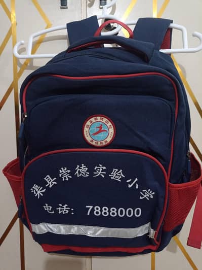school and college bags