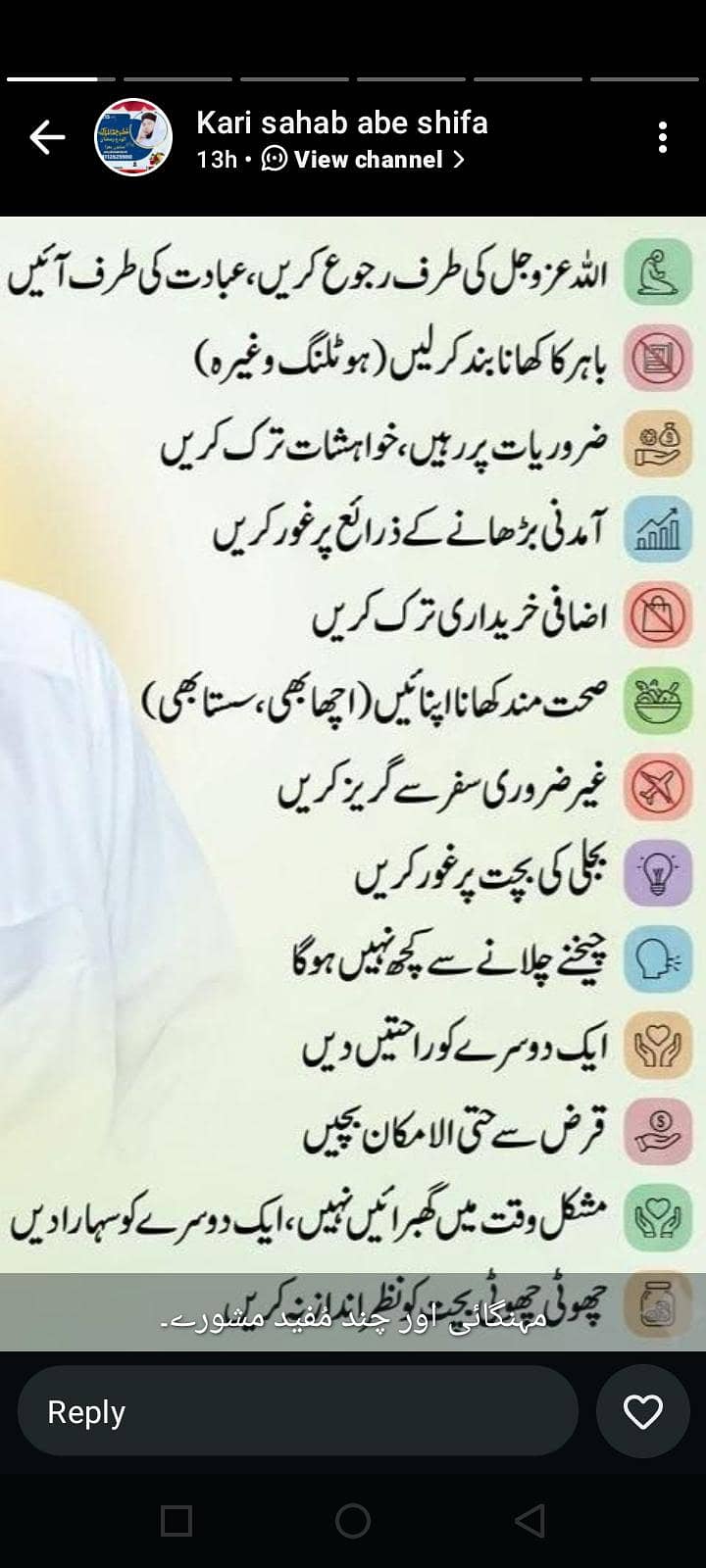 Urdu math 0