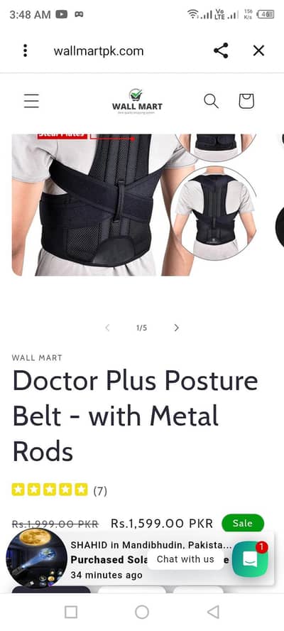 posture beld