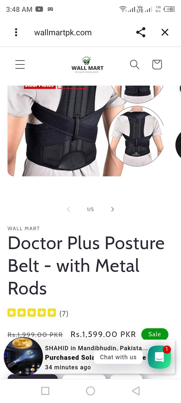 posture beld 0