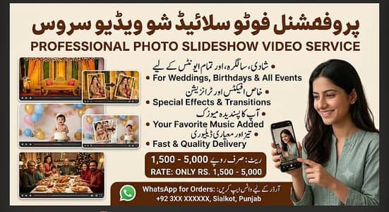 Event / Photo & Video Editing category