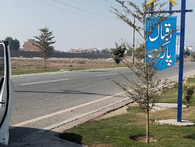 5 Marla Residential Plot For Sale