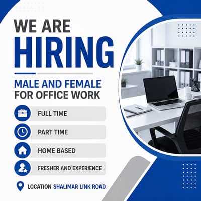 hiring now