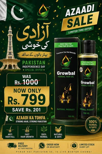Herbal Hair Oil