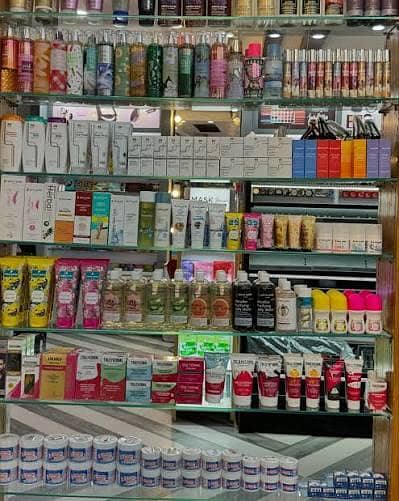 Ayub cosmetics center