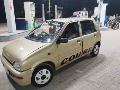 coure 1993 contact 0313-2962969