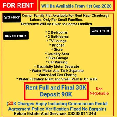 Corner Family Flat For Rent Near Chauburgi Lahore