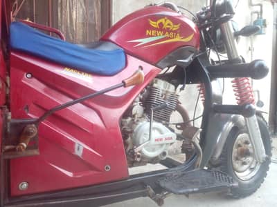 New Asia Loader 150cc Power gear model 2023 Show room papers clear ok