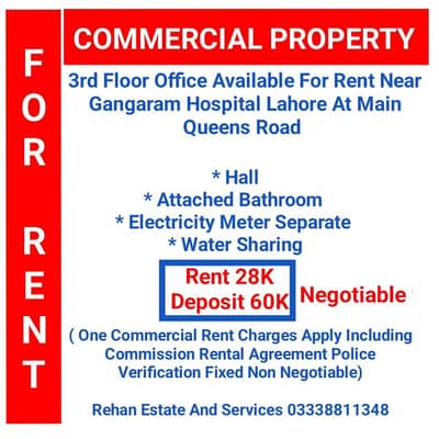 3rd Floor Office For Rent Near Gangaram Hospital Lahore
