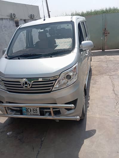 Changan Karvaan Plus 2023