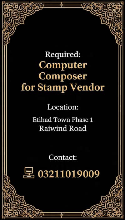 composer required for E-stemping