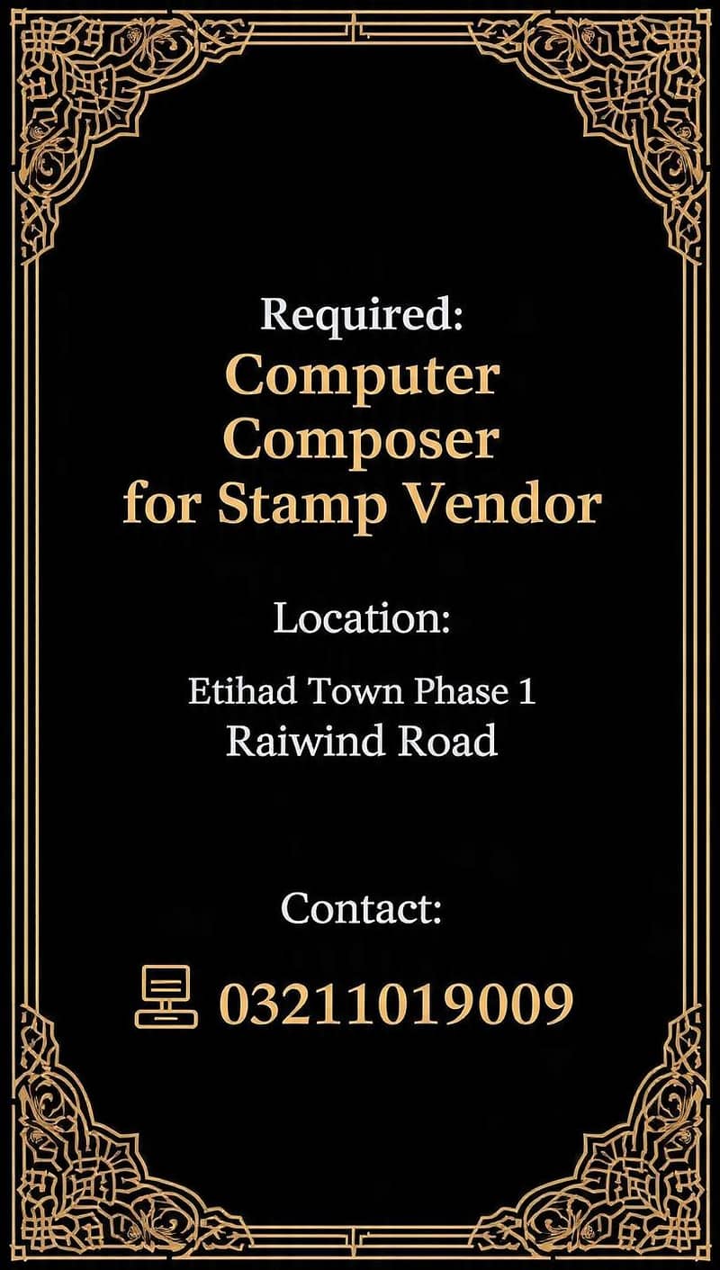 composer required for E-stemping 0