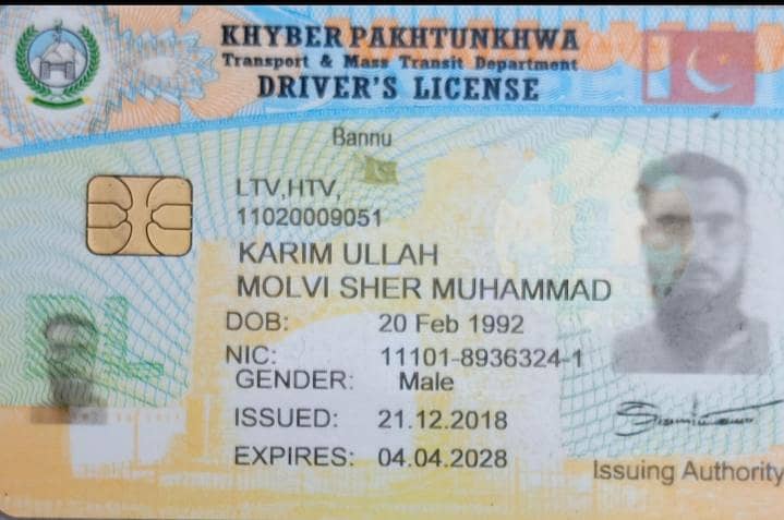 مجھے لاہور میں ڈرائیور کی نوکری چاہیے 0