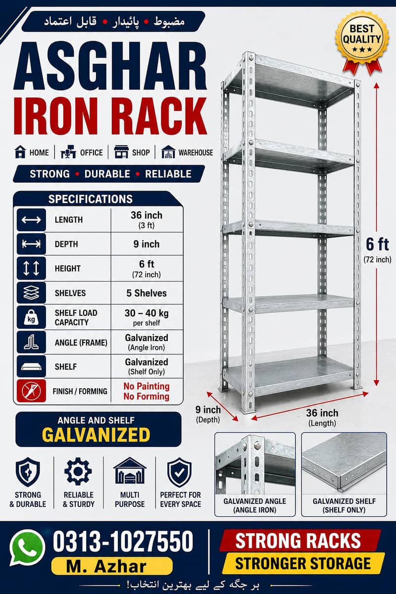 Iron Rack 6