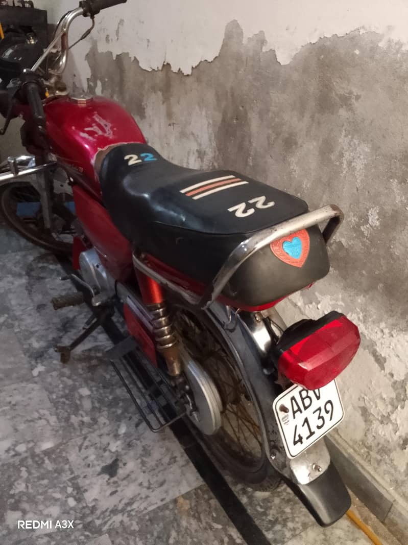 Out class 1