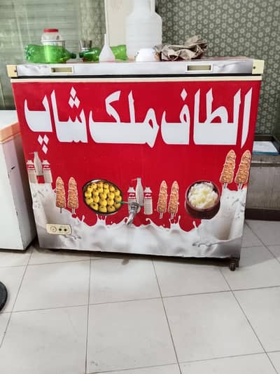 Chiller Type Freezer