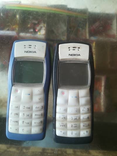 Nokia 1100 girja road