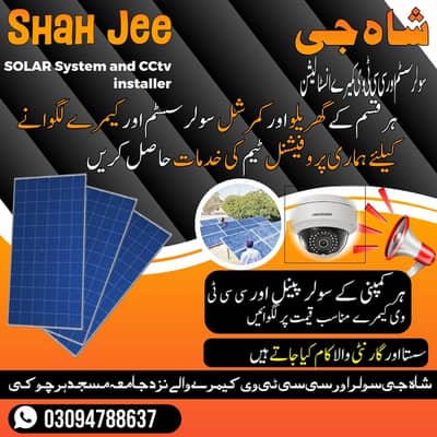 solar system installation and CCTV installation NVR and DVR