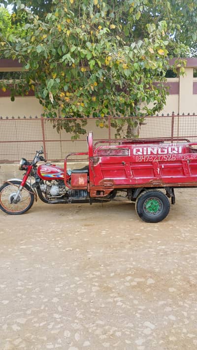 CHINGCHI RICKSHAW