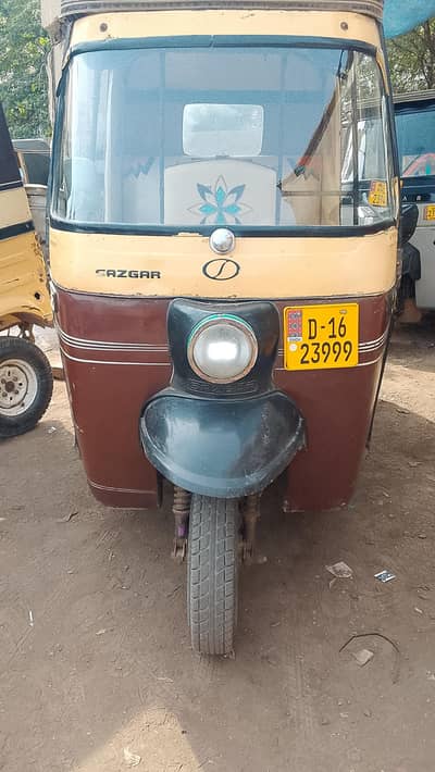 My digro baraye for sale