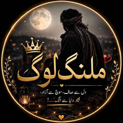 Nafees Shahid 