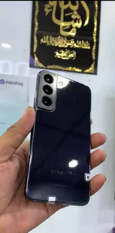 Samsung S22 5G 8/128 Official PTA Approved