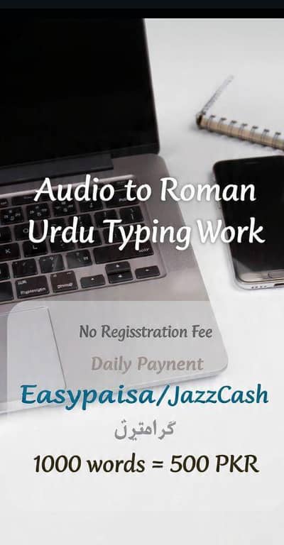 audio to Roman Urdu Typing Work. Daily payment easypaisa no registratio