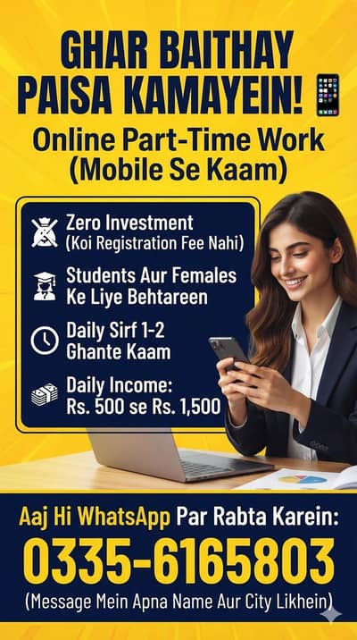 Online Work For Students And Femailes