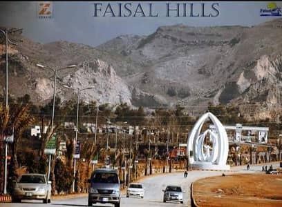 Commercial Corner plot in Faisal Hills Block C 40x60 for sale