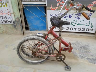 folding cycle 20 inch