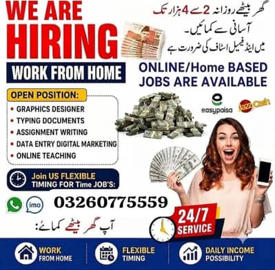 Typing job / Data Entry Job / Assignment Job / Online Job / Part Time