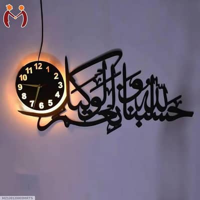 HASBUNALLAH wooden wall clock with Arabic calligraphy and led light