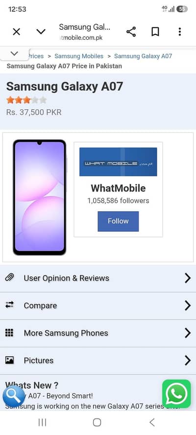 Samsung Mobile A07