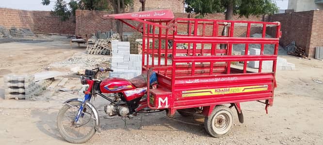 Loder Raksha United 100cc 24 Model