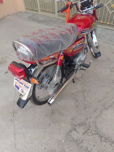 Super Star 70cc