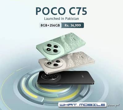 Xiaomi POCO C75