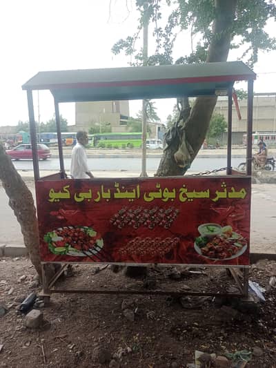 food counter
