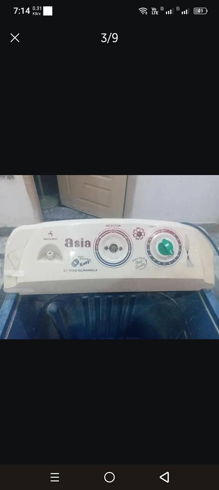 washing machine 2