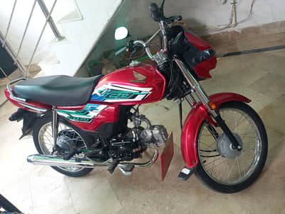 Honda CD 70 Dream 2026 New