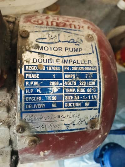 Faisal Double Impaller pump