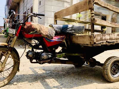 Loader Rickshaw For sale