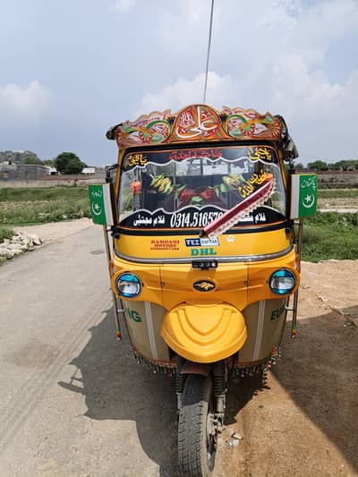 Riksha For Sale