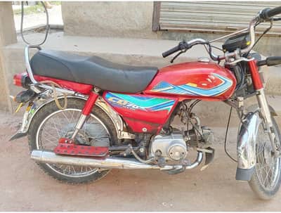 Honda 70 2018