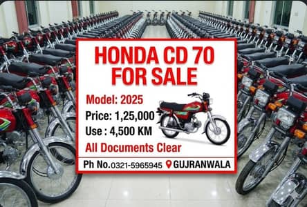 Bike For Sale