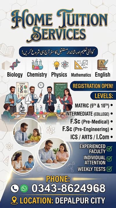 Home Tuition Available