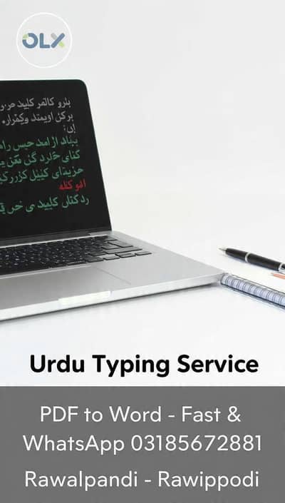 Urdu Typing Service - PDF to Word - Fast & Cheap
