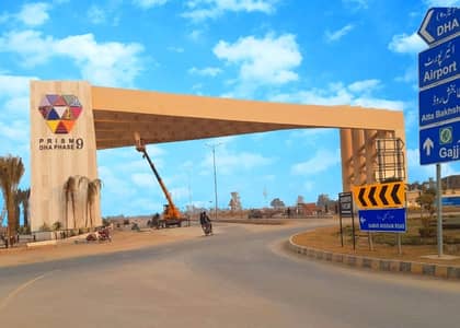 1 Kanal Plot For Sale 60' Road DHA Phase 9 Prism Lahore